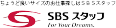 SBSスタッフ