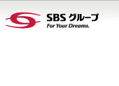 SBSグループ